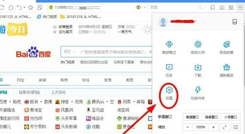 Win10如何设置迅雷为默认下载?电脑如何设置迅雷为默认下载?