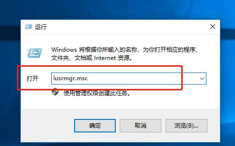 Win10开机密码过期无法开机怎么办?