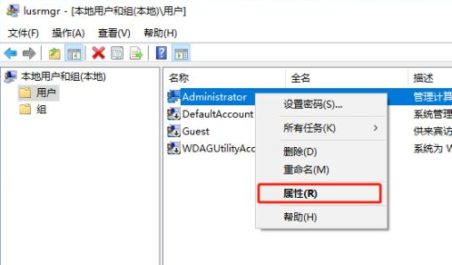 Win10开机密码过期无法开机怎么办?