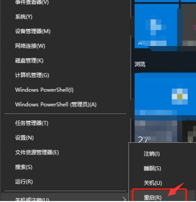 Win10开机密码过期无法开机怎么办?