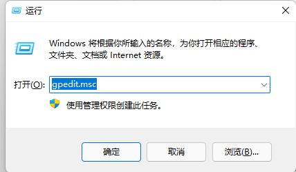 win11快捷键模式怎么关闭?win11禁用快捷键操作教学