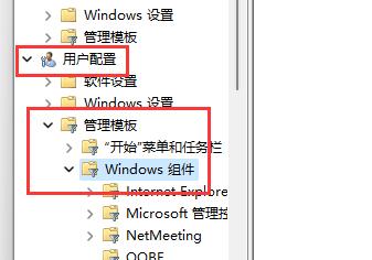 win11快捷键模式怎么关闭?win11禁用快捷键操作教学