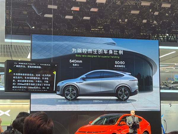 小鹏汽车发布首款SEPA 2.0全域智能进化架构车型——小鹏G6,续航达755km