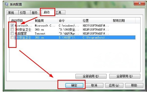 win7系统提示appcrash错误怎么办?win7提示appcrash错误解决方法