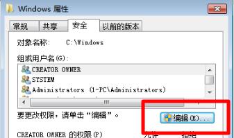 win7文件夹灰色不能访问怎么办?win7文件夹变成灰色解决方法