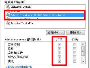 win7文件夹灰色不能访问怎么办?win7文件夹变成灰色解决方法