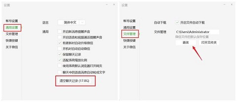 c盘无故产生几十个G临时文件怎么清理?c盘突然多了20个G文件?