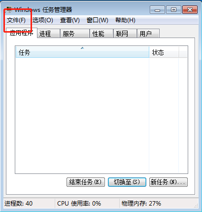 win7电脑经常开机黑屏只显示鼠标怎么解决?