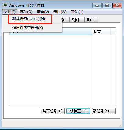 win7电脑经常开机黑屏只显示鼠标怎么解决?