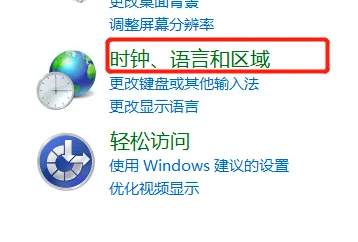 Win7系统任务栏怎么永久删除?Win7下面任务栏怎么隐藏?