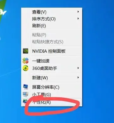 Win7系统任务栏怎么永久删除?Win7下面任务栏怎么隐藏?