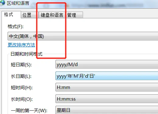 Win7系统任务栏怎么永久删除?Win7下面任务栏怎么隐藏?