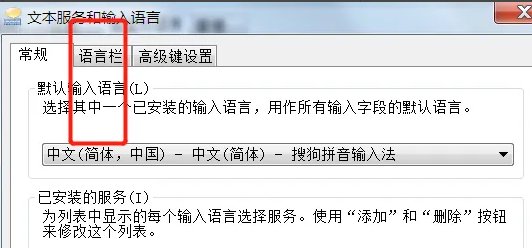 Win7系统任务栏怎么永久删除?Win7下面任务栏怎么隐藏?