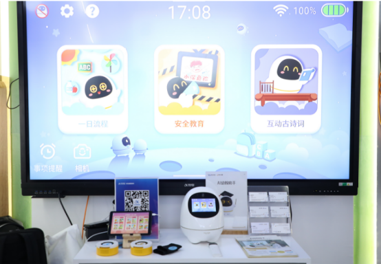 聚力“数字化建设”, 阿尔法蛋 AI 学前教育解决方案亮相中国教装展