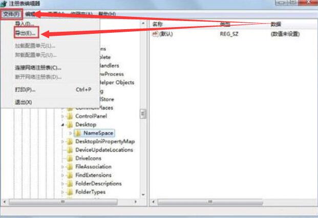 win7电脑ie图标删除标点怎么办?win7删除ie图标解决方法