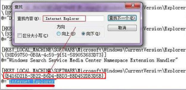 win7电脑ie图标删除标点怎么办?win7删除ie图标解决方法
