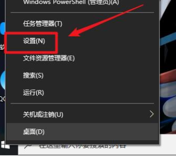 Win10系统怎么关闭xbox?Win10 xbox关闭方法介绍