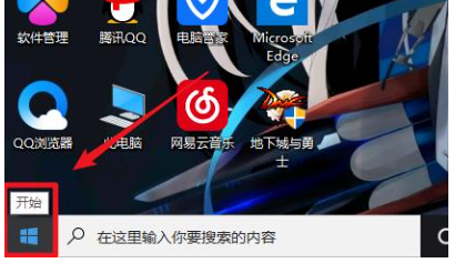 Win10系统怎么关闭xbox?Win10 xbox关闭方法介绍