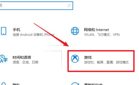 Win10系统怎么关闭xbox?Win10 xbox关闭方法介绍