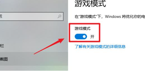 Win10系统怎么关闭xbox?Win10 xbox关闭方法介绍