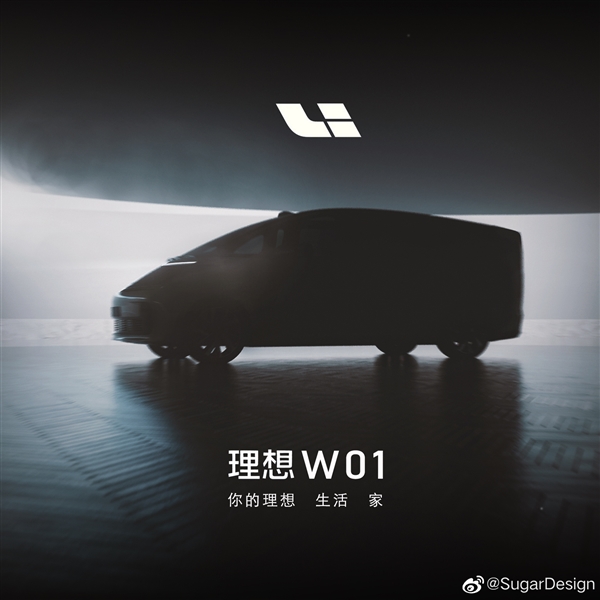 疑似理想汽车“大鲸鱼”MPV效果图泄露:续航长达400km