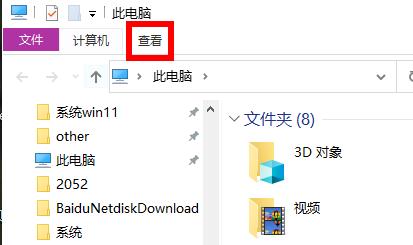 Win11一梦江湖闪退无法安装怎么办?pc版一梦江湖打开就闪退了