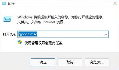 Win11一梦江湖闪退无法安装怎么办?pc版一梦江湖打开就闪退了