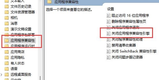 Win11一梦江湖闪退无法安装怎么办?pc版一梦江湖打开就闪退了