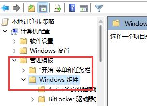 Win11一梦江湖闪退无法安装怎么办?pc版一梦江湖打开就闪退了