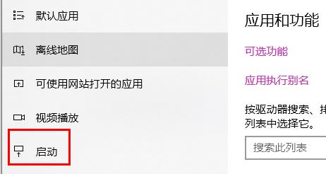 Win11开机原来10秒突然变慢怎么回事?