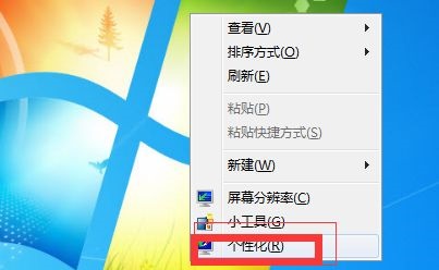 win7系统调整亮度快捷键是什么?win7更改亮度快捷键介绍