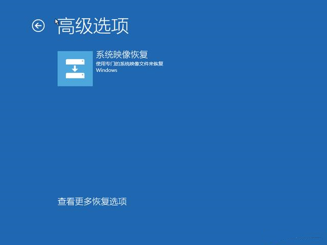 win11备份和还原在哪?win11备份和还原位置介绍