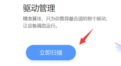 win7显卡驱动不兼容怎么办?win7显卡驱动不兼容解决方法