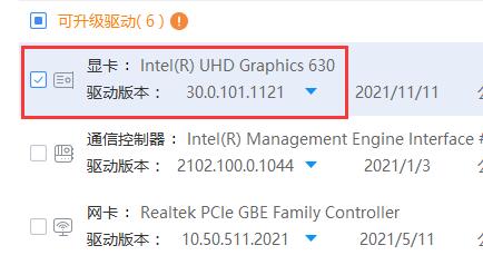 win7显卡驱动不兼容怎么办?win7显卡驱动不兼容解决方法