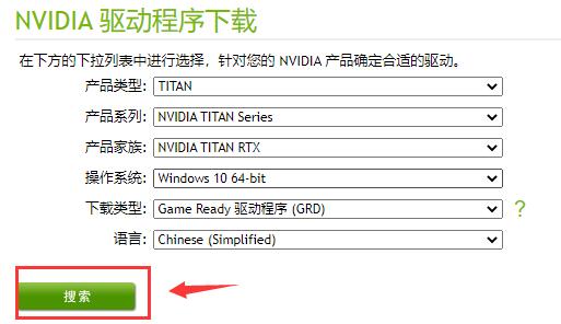 win7显卡驱动不兼容怎么办?win7显卡驱动不兼容解决方法