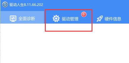 win7显卡驱动不兼容怎么办?win7显卡驱动不兼容解决方法