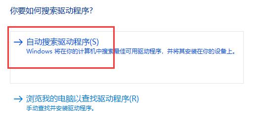 笔记本显卡驱动怎么更新?笔记本电脑更新显卡驱动教程