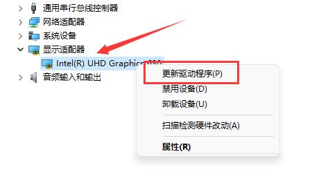 笔记本显卡驱动怎么更新?笔记本电脑更新显卡驱动教程