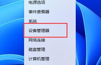 笔记本显卡驱动怎么更新?笔记本电脑更新显卡驱动教程
