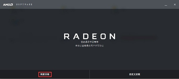 笔记本显卡驱动怎么更新?笔记本电脑更新显卡驱动教程