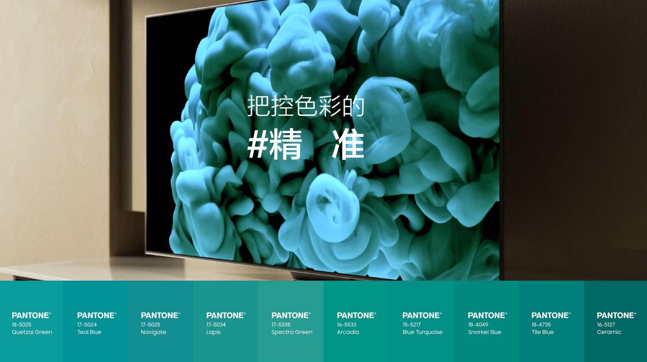 卓越性能覆盖多样需求,三星OLED电视提供一站式休闲体验