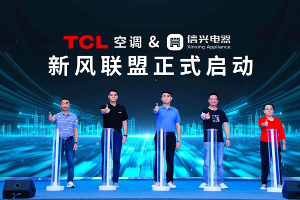 TCL空调新风音乐节海南站开启,健康新风之歌唱响琼州