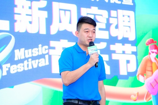 TCL空调新风音乐节海南站开启,健康新风之歌唱响琼州