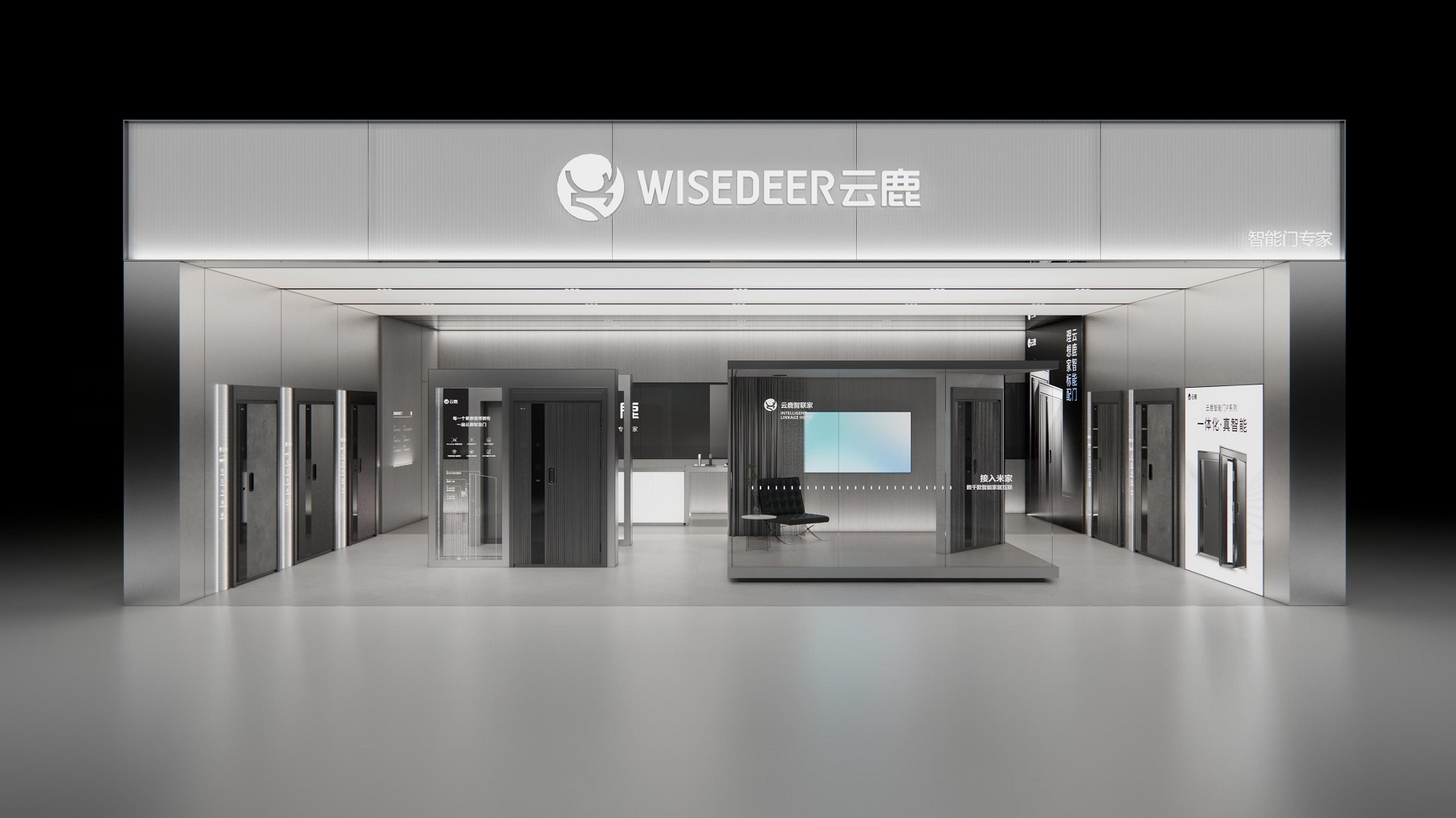 云鹿押注下一个黄金时代,造更好的智能门