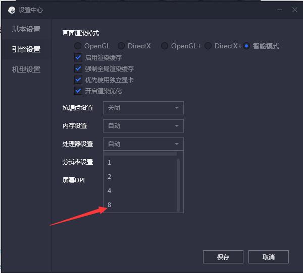 腾讯手游助手玩游戏卡顿怎么办?腾讯手游助手运行游戏不流畅