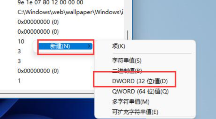 win11系统界面模糊怎么办?win11显示模糊怎么调整方法