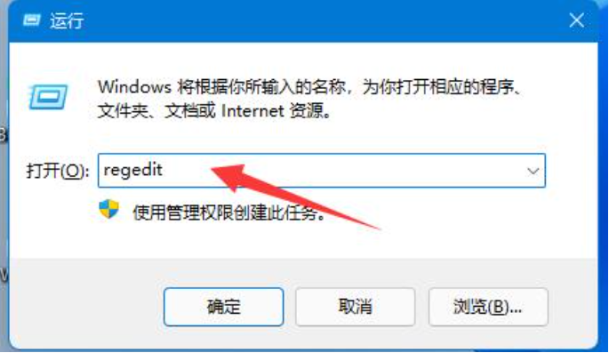 win11系统界面模糊怎么办?win11显示模糊怎么调整方法