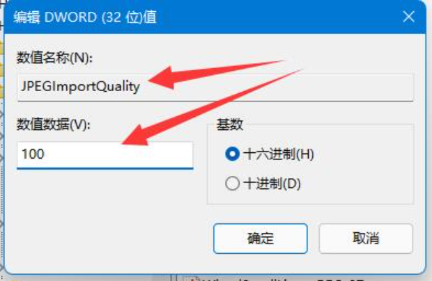 win11系统界面模糊怎么办?win11显示模糊怎么调整方法