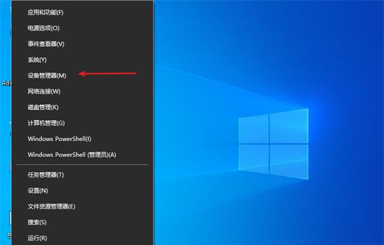 Win10接口没反应怎么办?Win10所有usb都没反应的解决方法