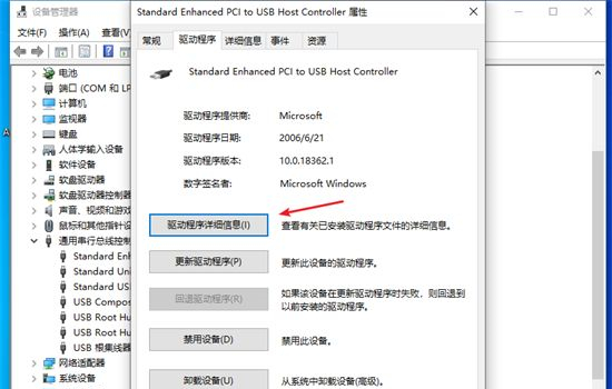 Win10接口没反应怎么办?Win10所有usb都没反应的解决方法